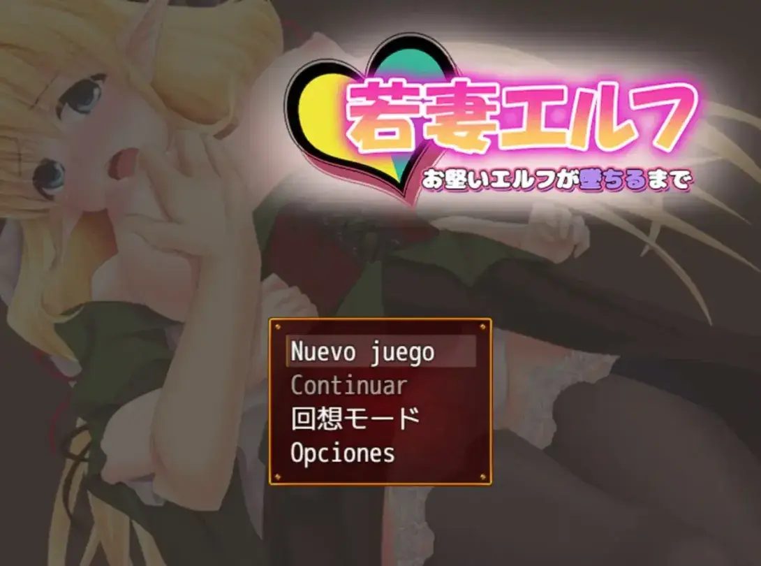 92 Young Elve Wife ESP ONLYH