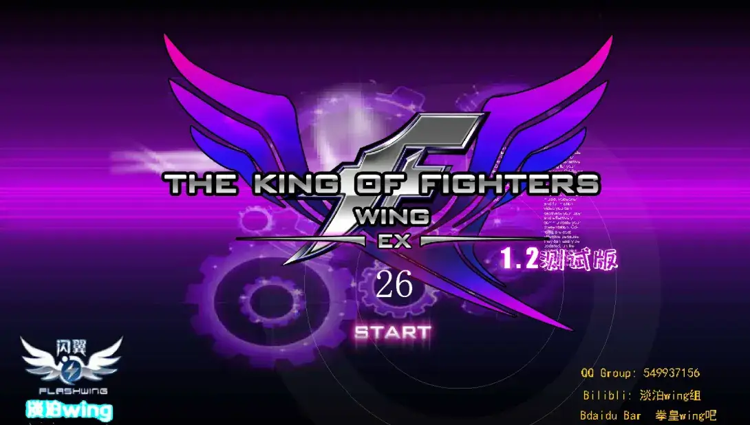 KOF Wing 1.2